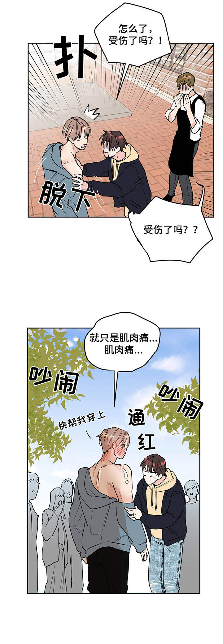 第4话11