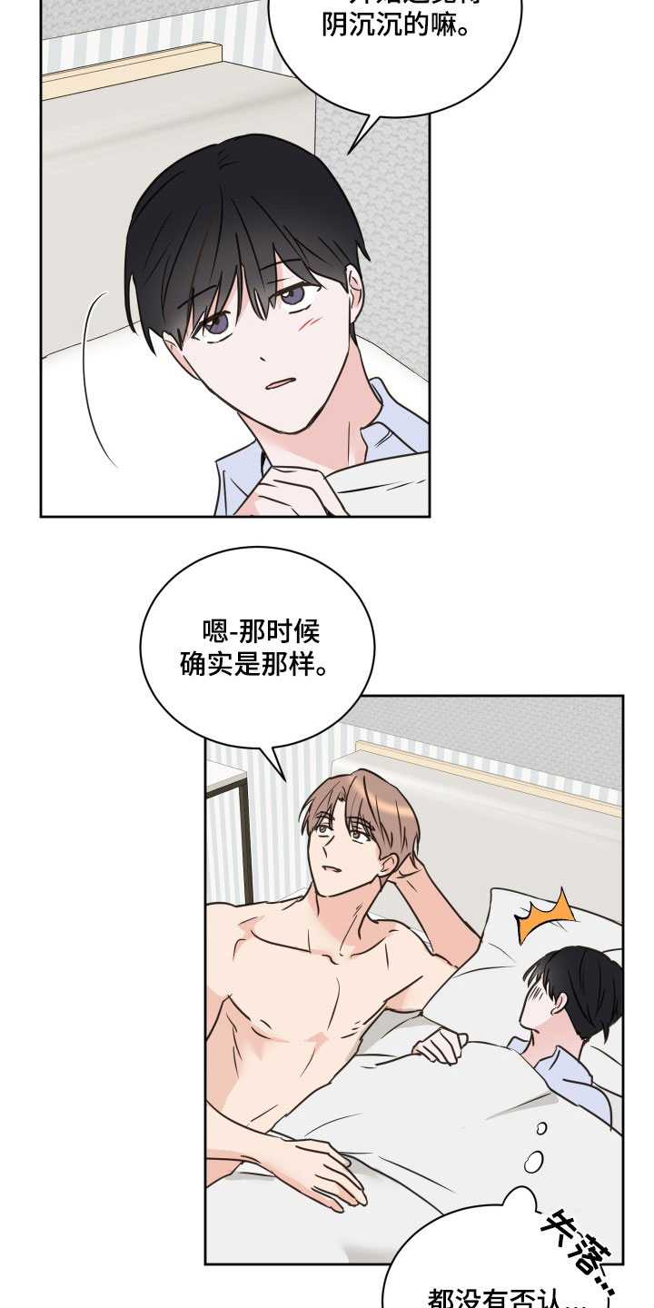 第4话2