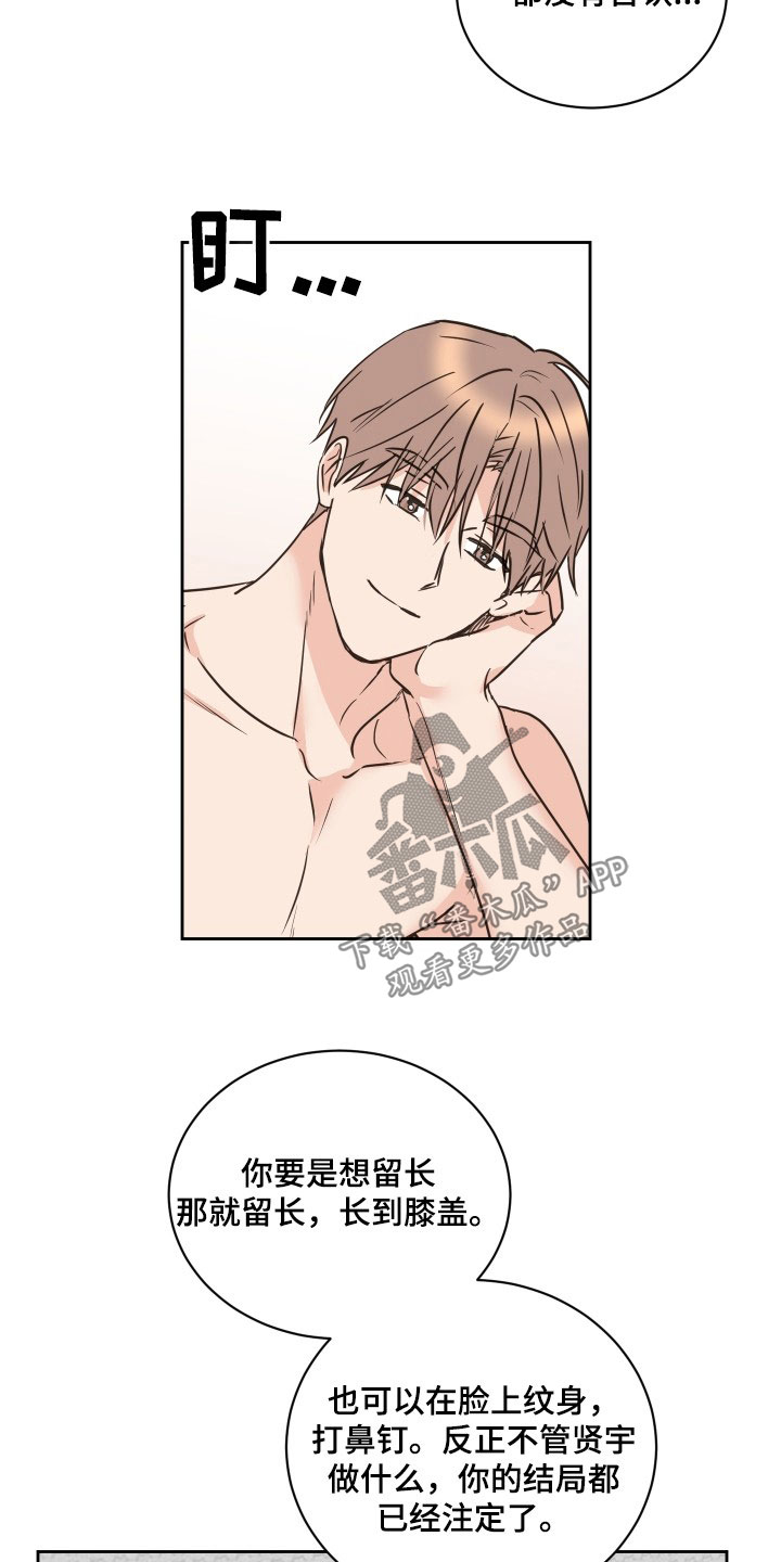 第4话3