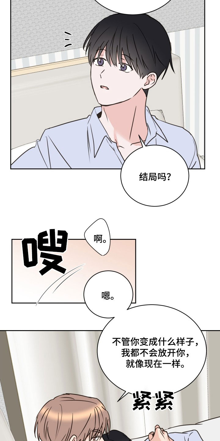 第4话4