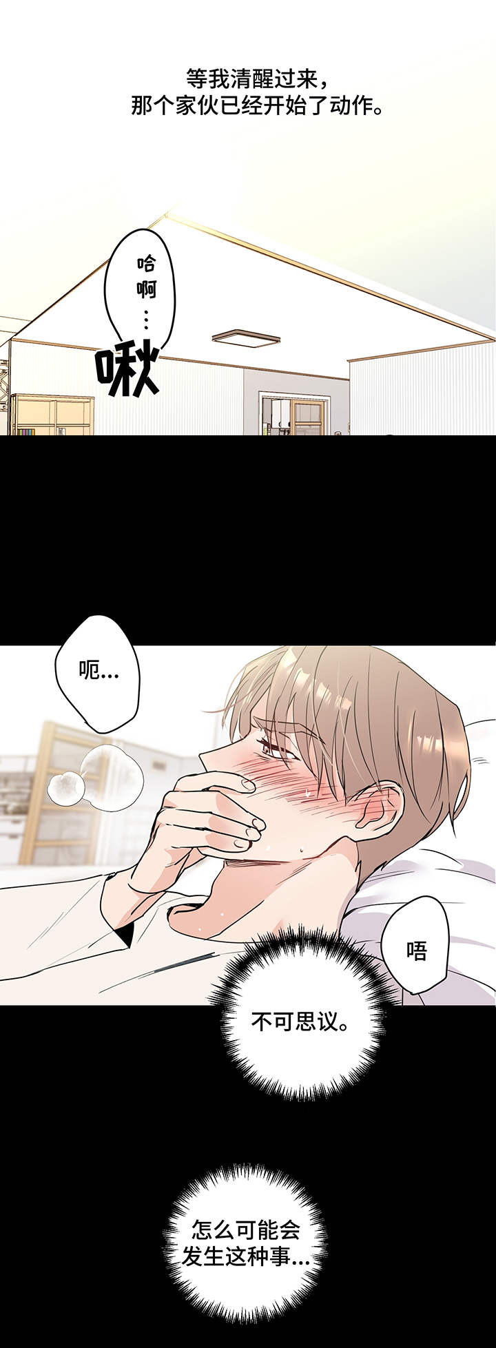 第4话7