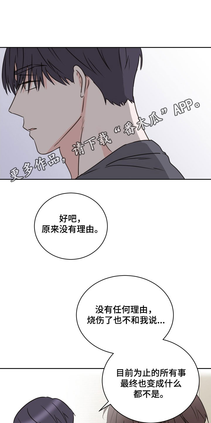 第3话0