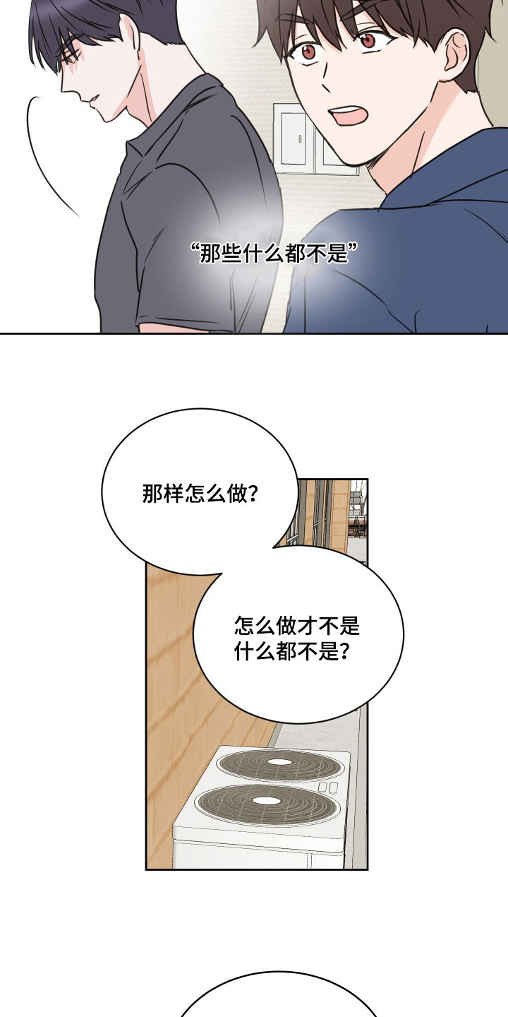 第3话1