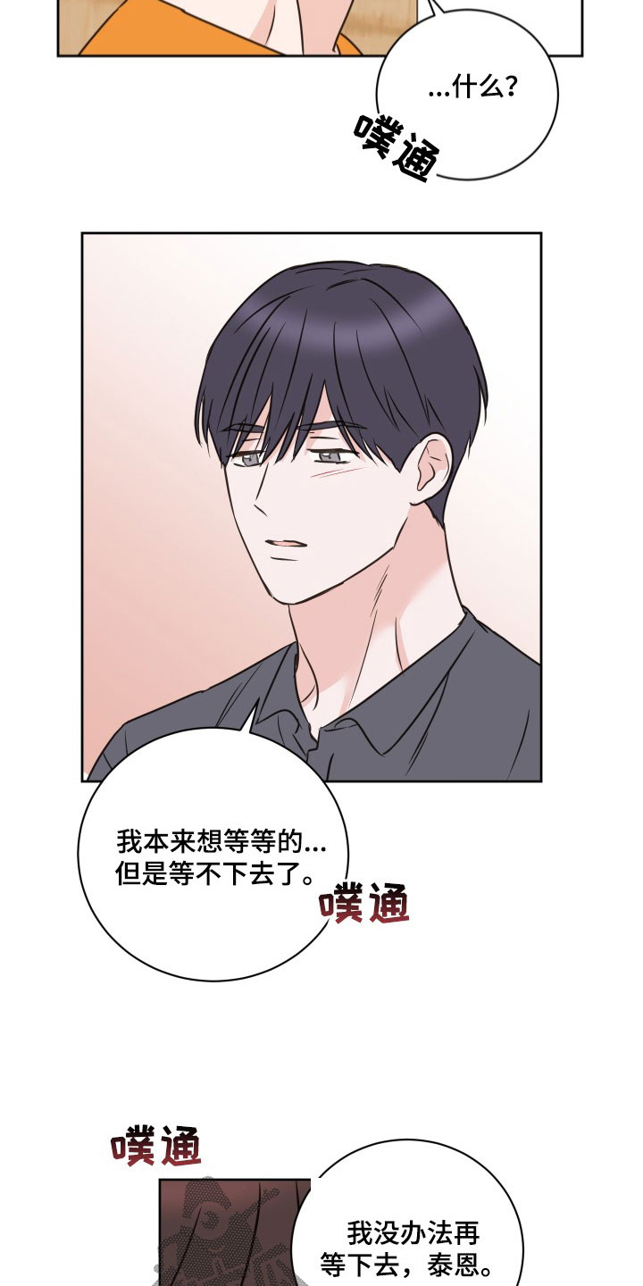 第3话3