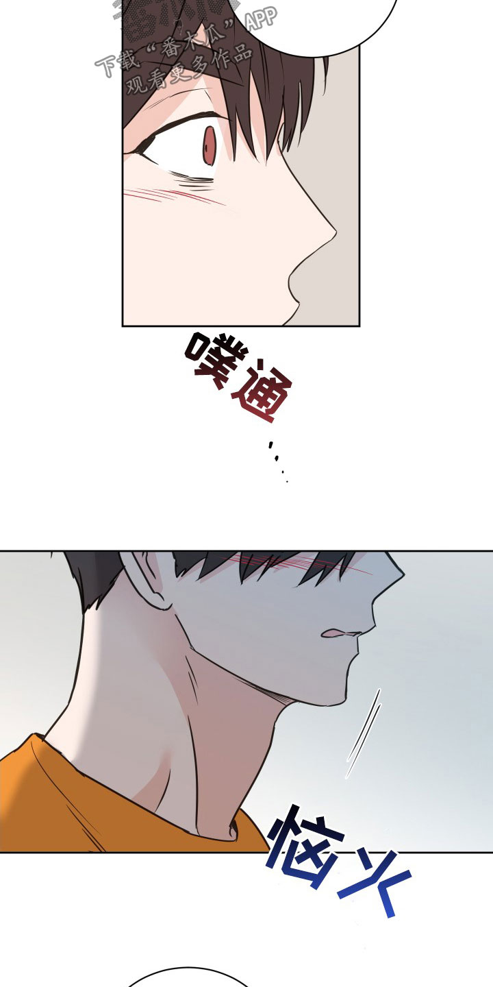 第3话4