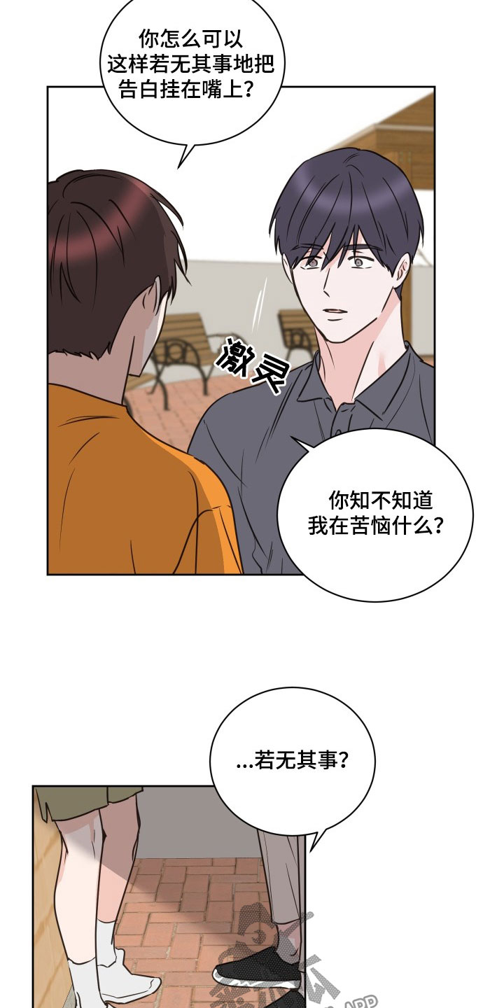 第3话5