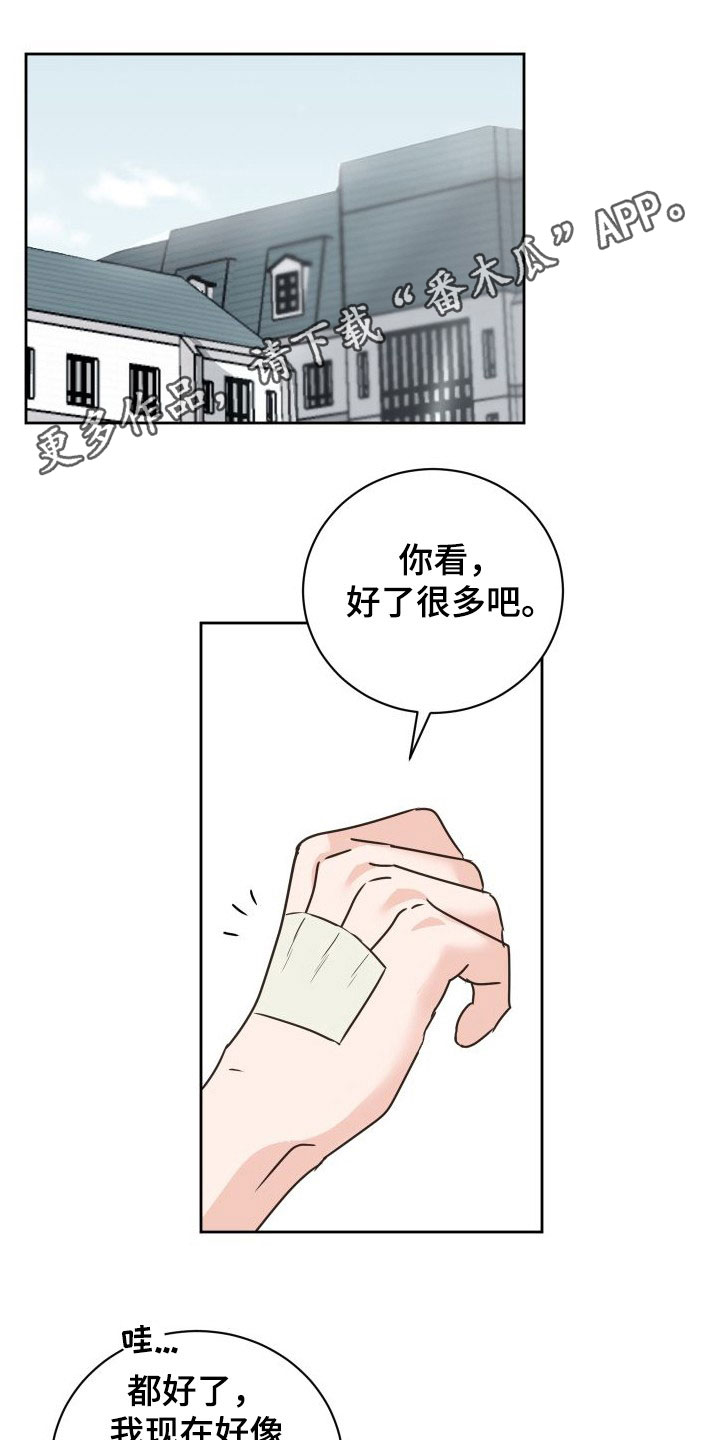 第2话0
