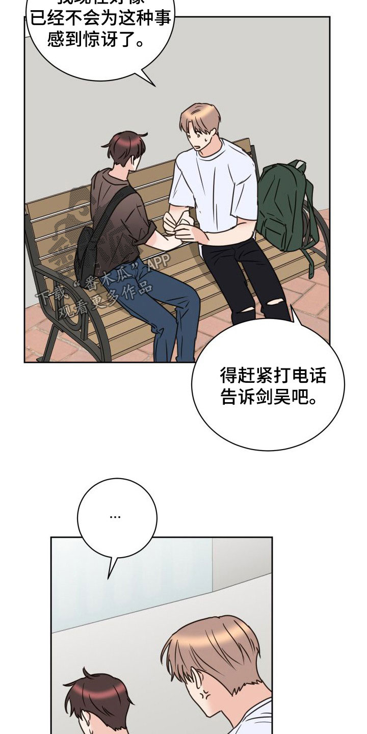 第2话1