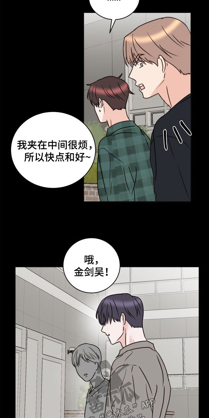 第2话4