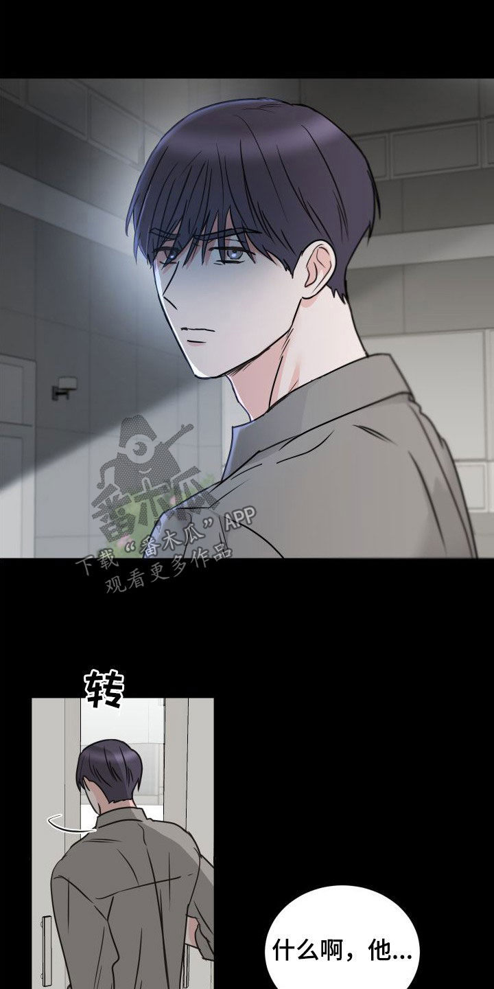第2话6