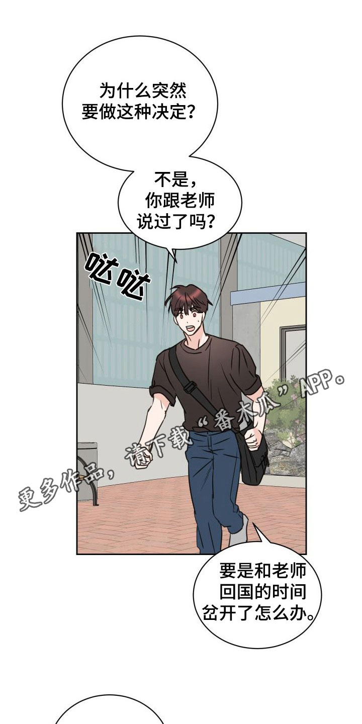第1话0