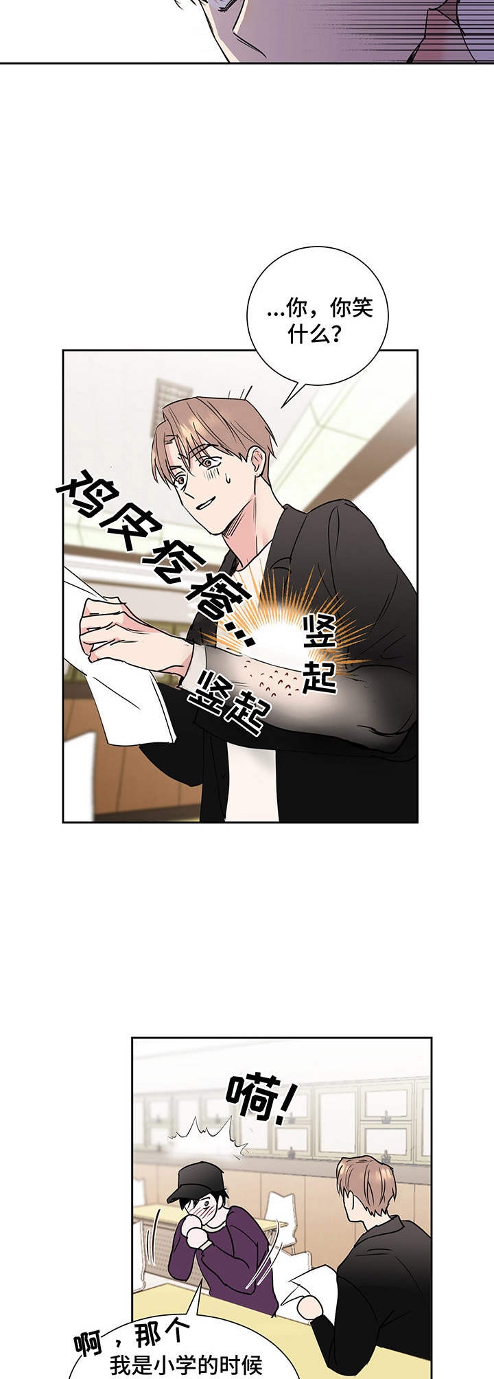 第1话10