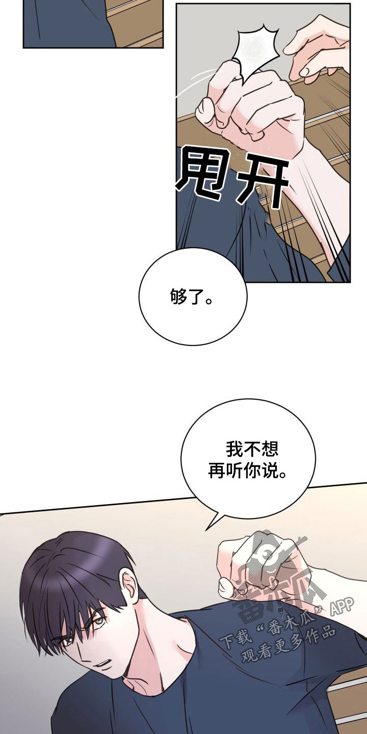 第1话3