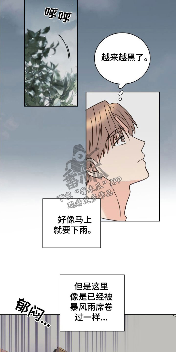 第1话5