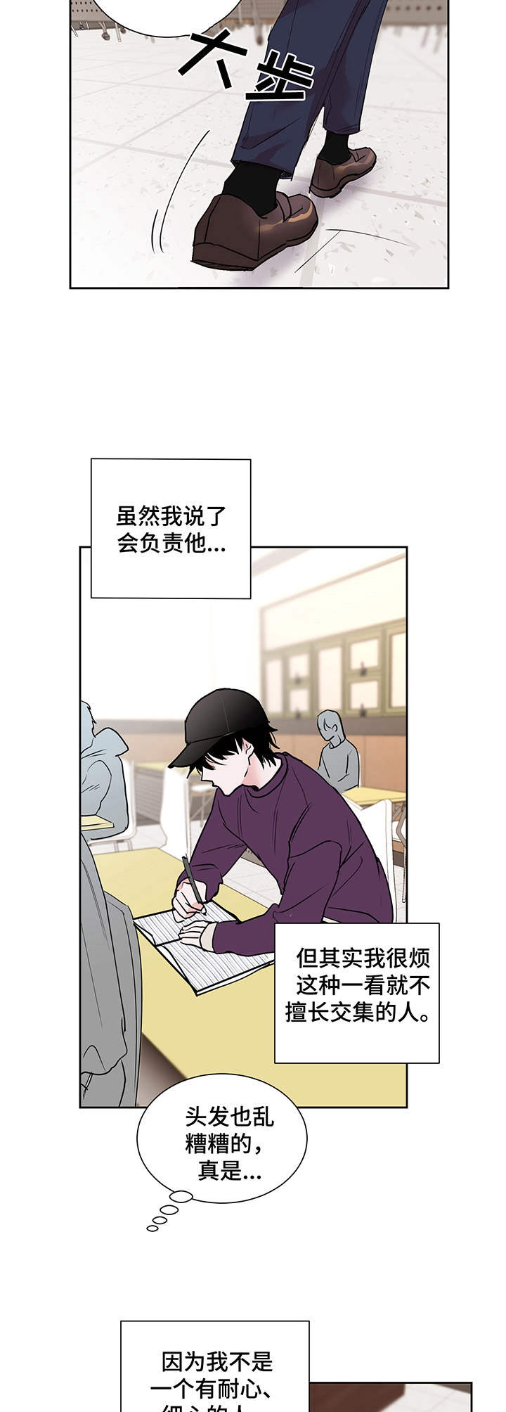第1话6