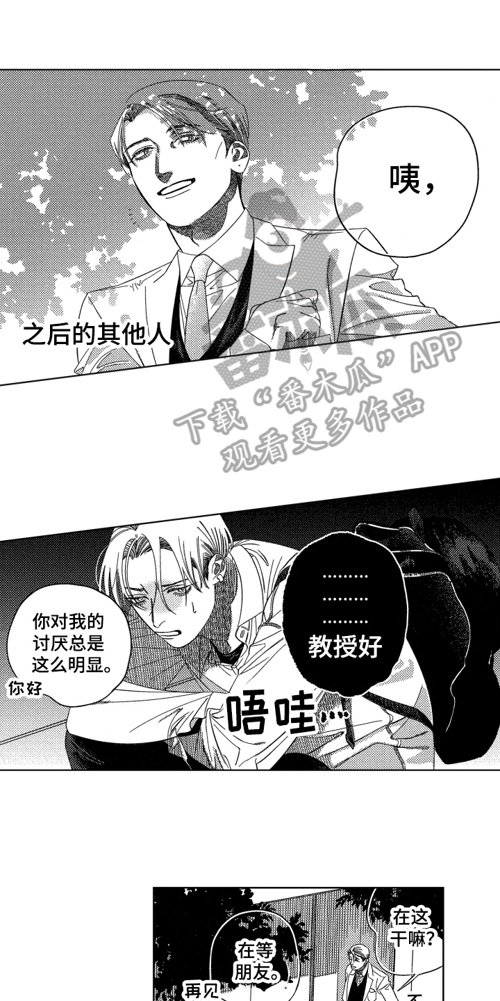 第17话0