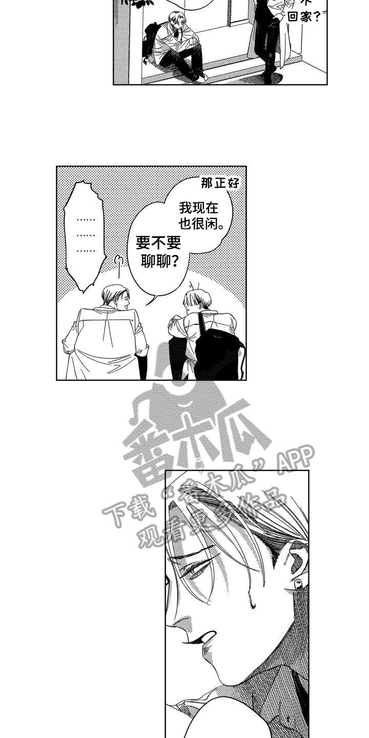 第17话1