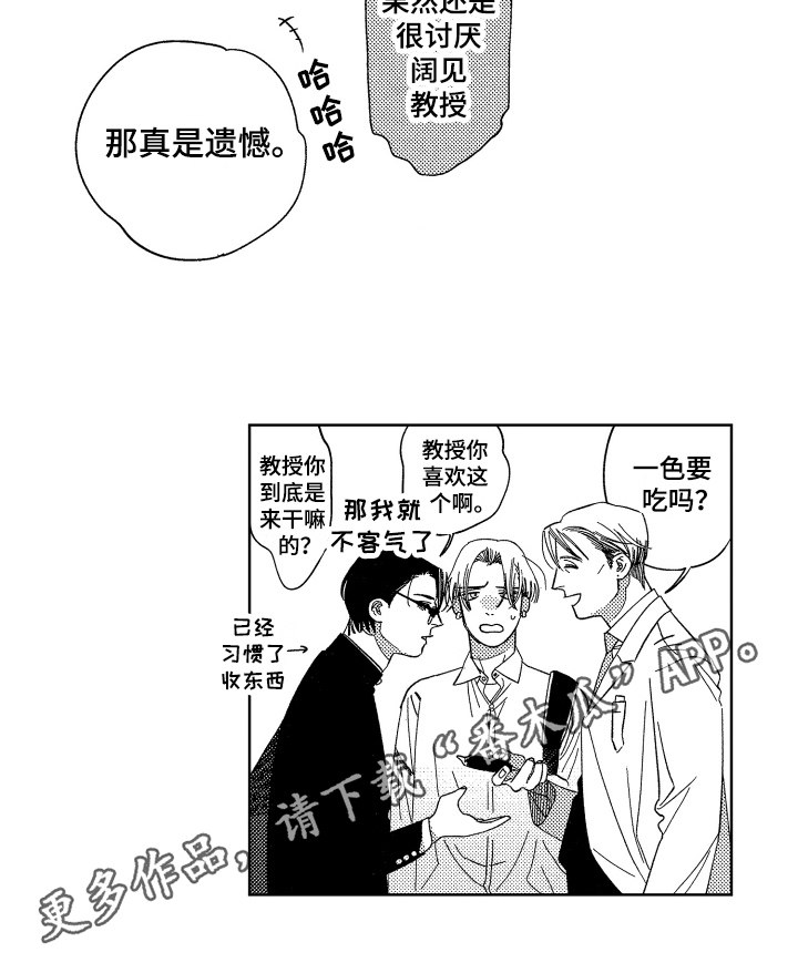 第17话13