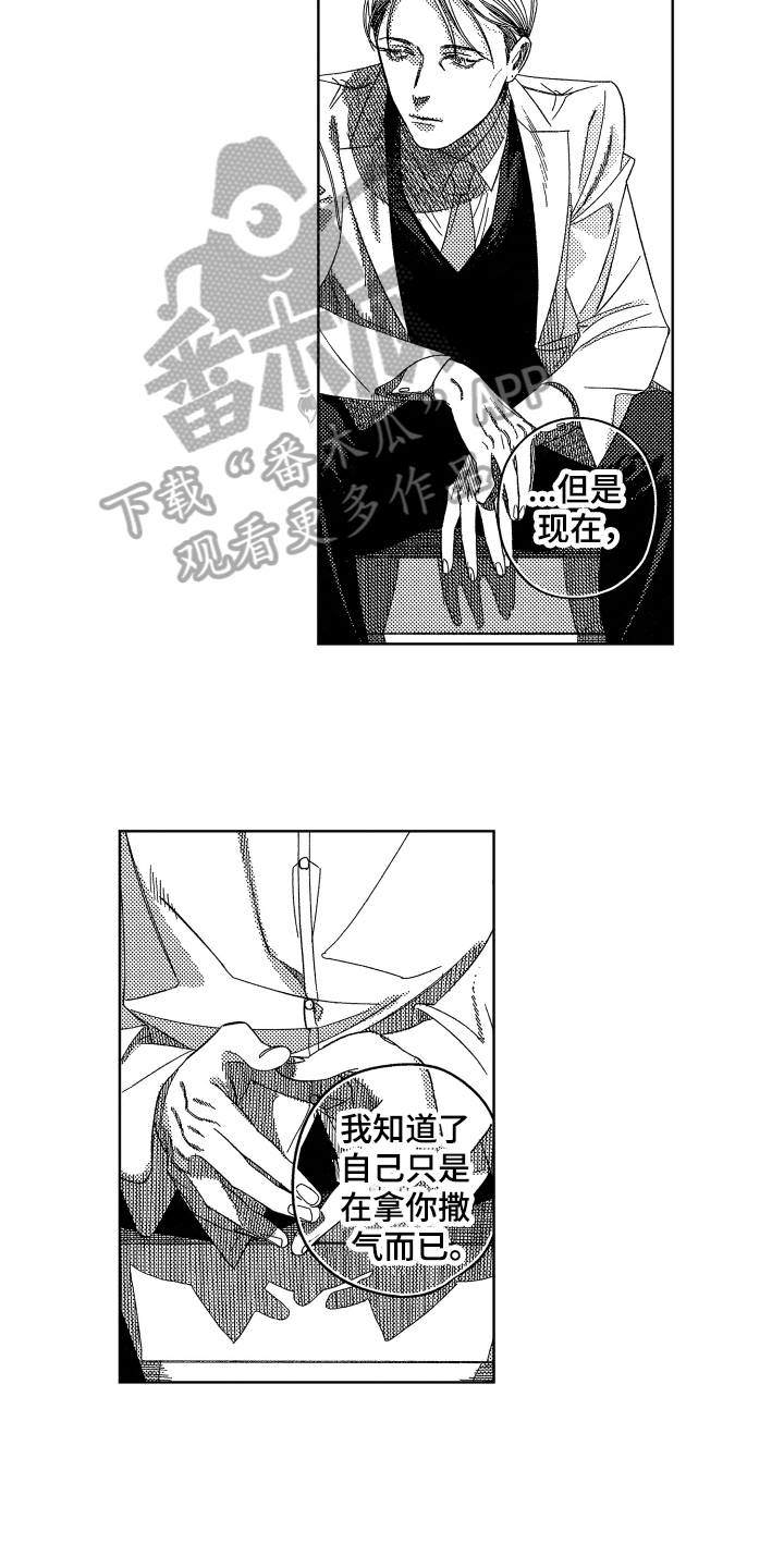第17话5