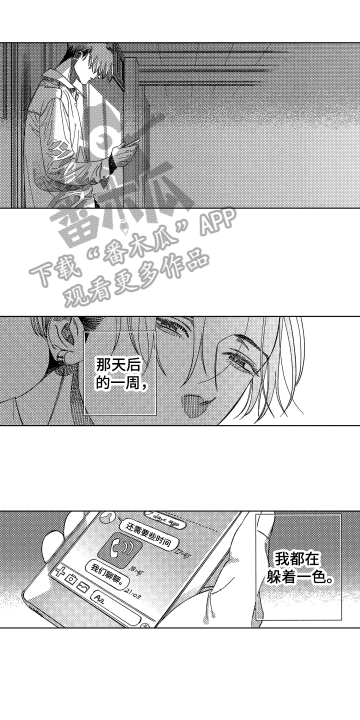 第15话0
