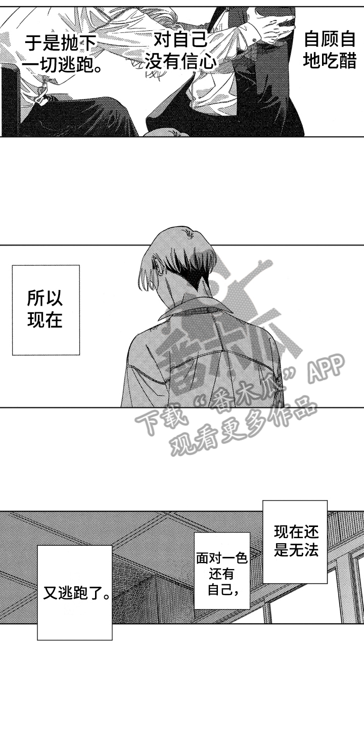 第15话1