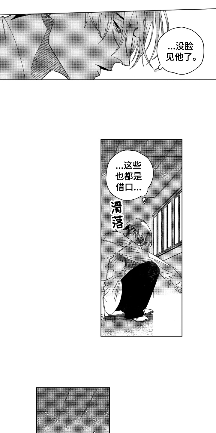 第15话2