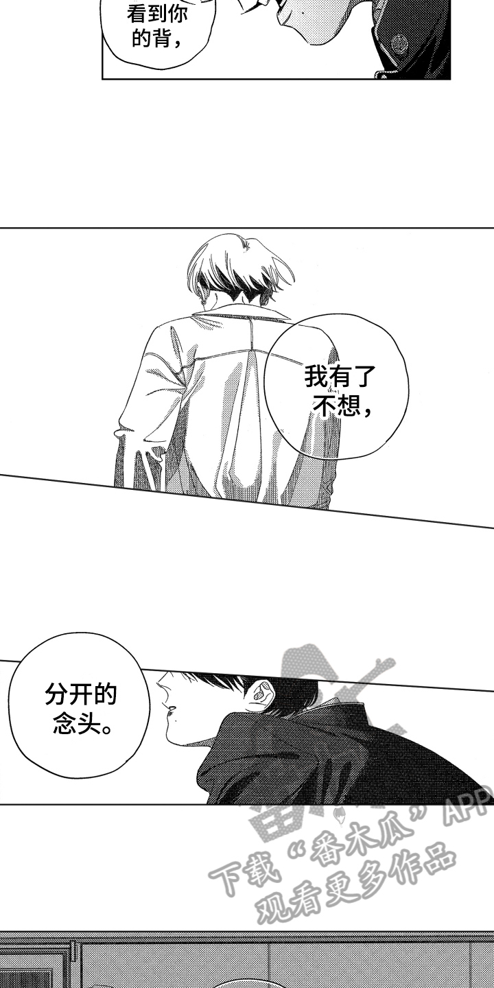 第15话7
