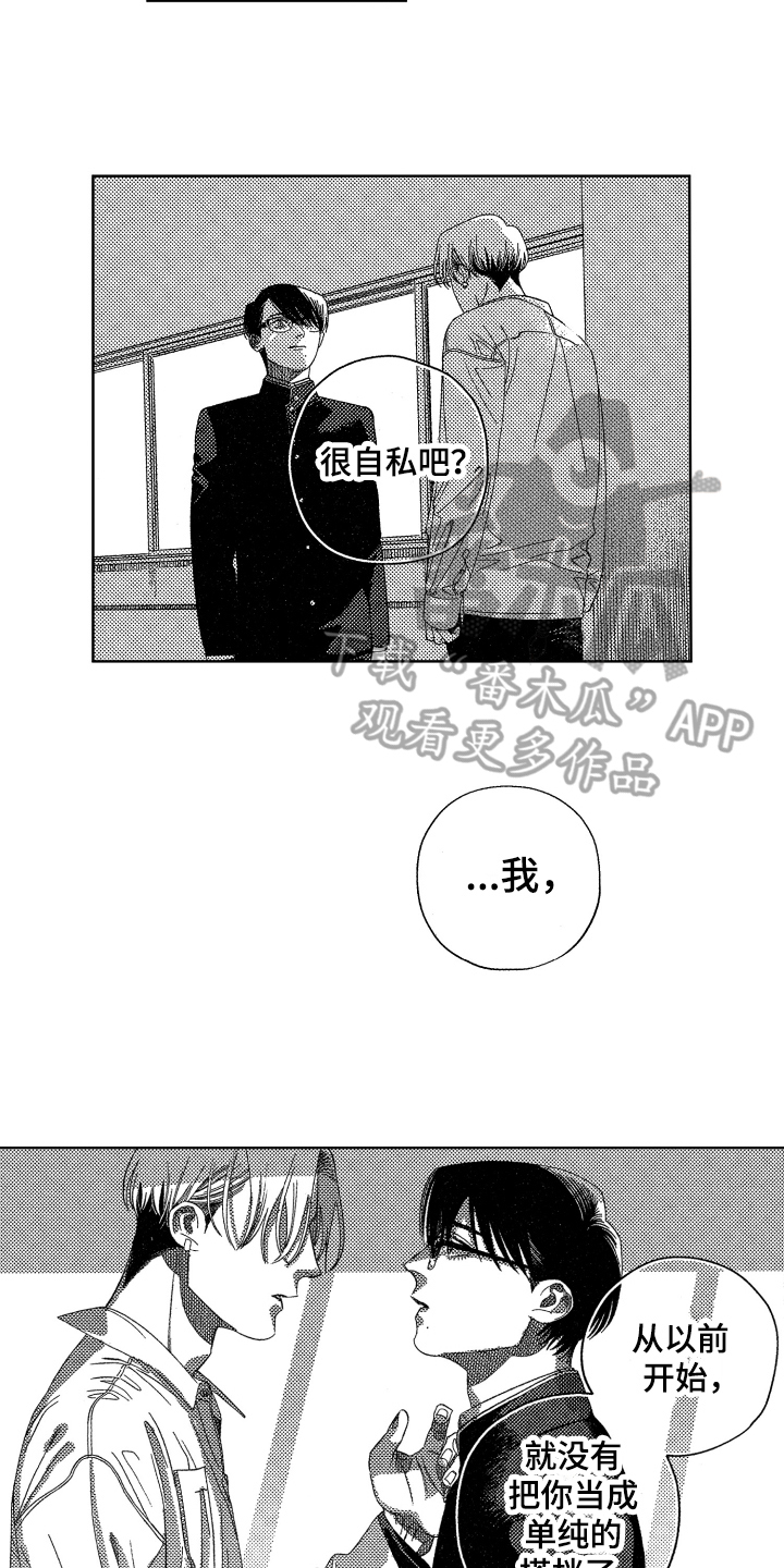 第15话9