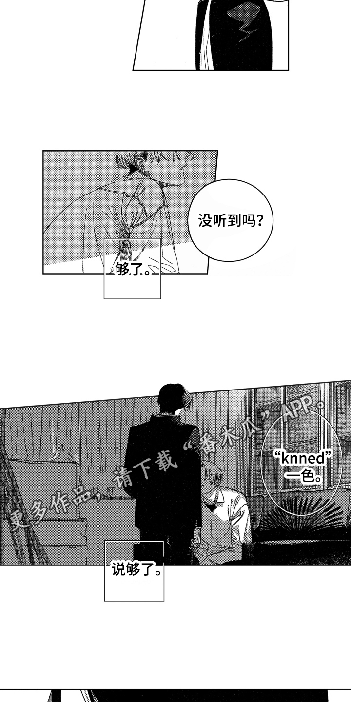 第13话11