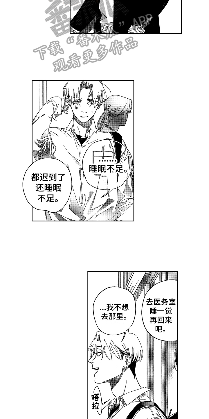 第11话11