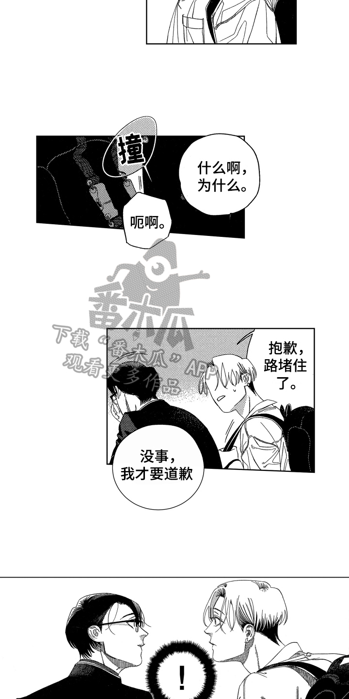 第11话12