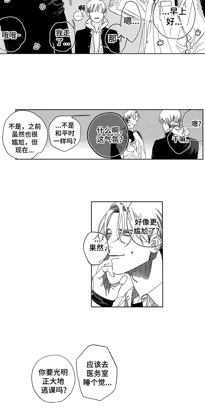 第11话14
