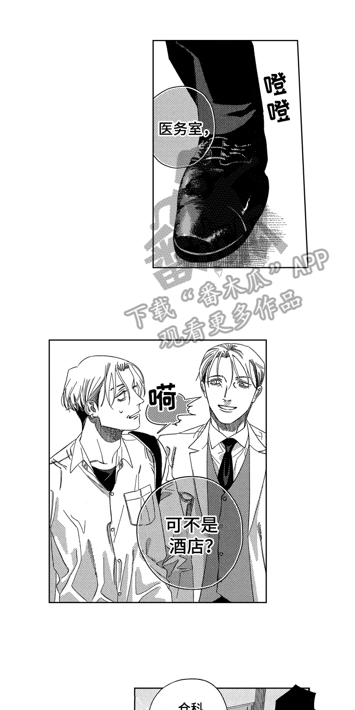 第11话15