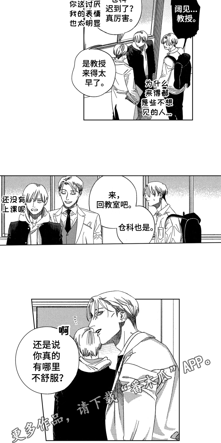 第11话16