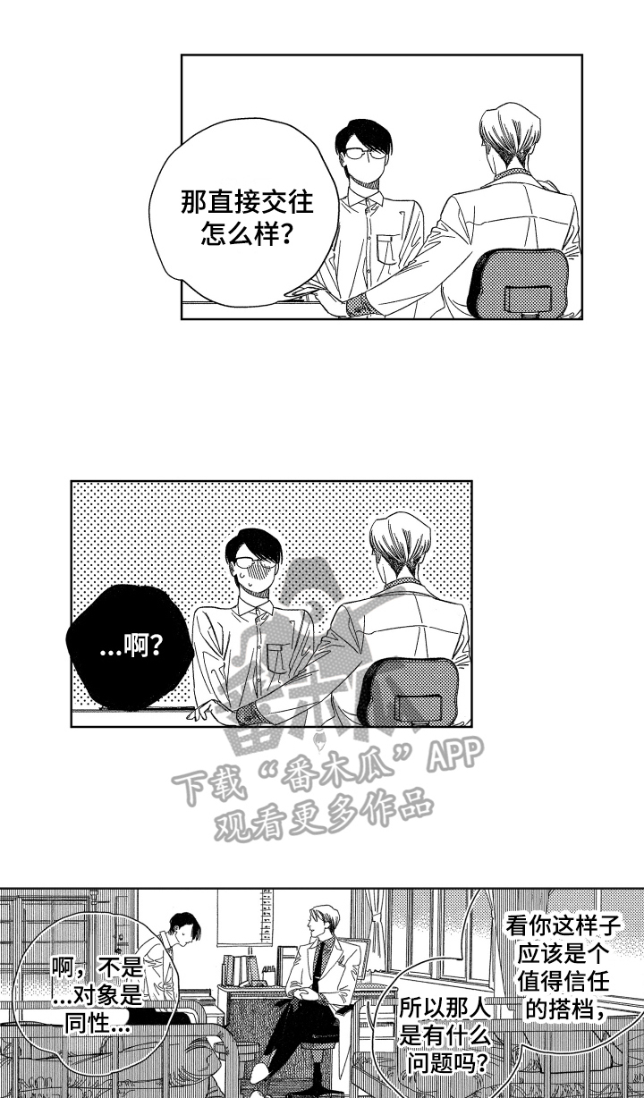 第9话0