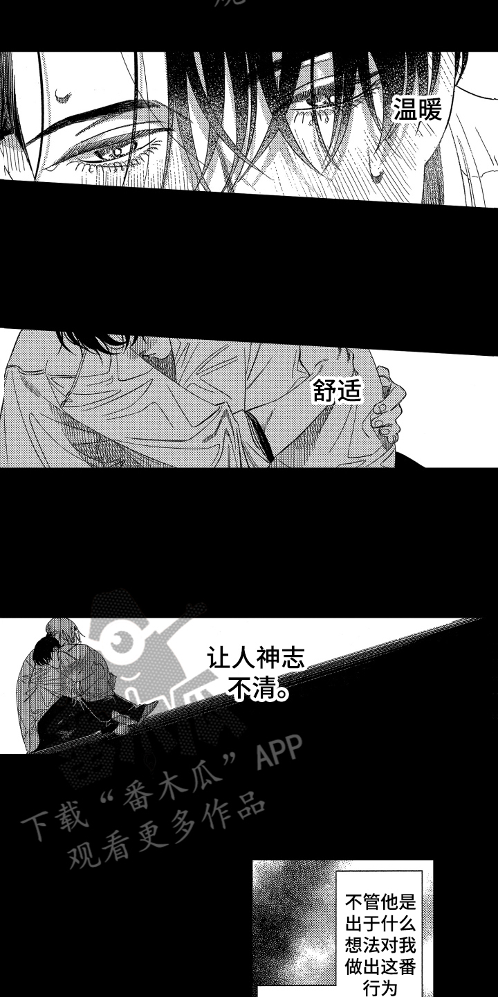 第9话10