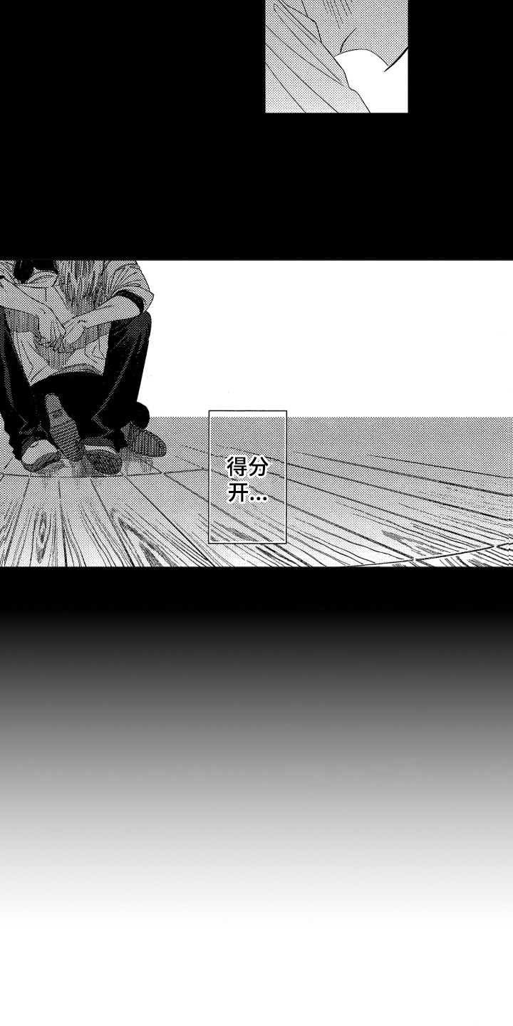 第9话12