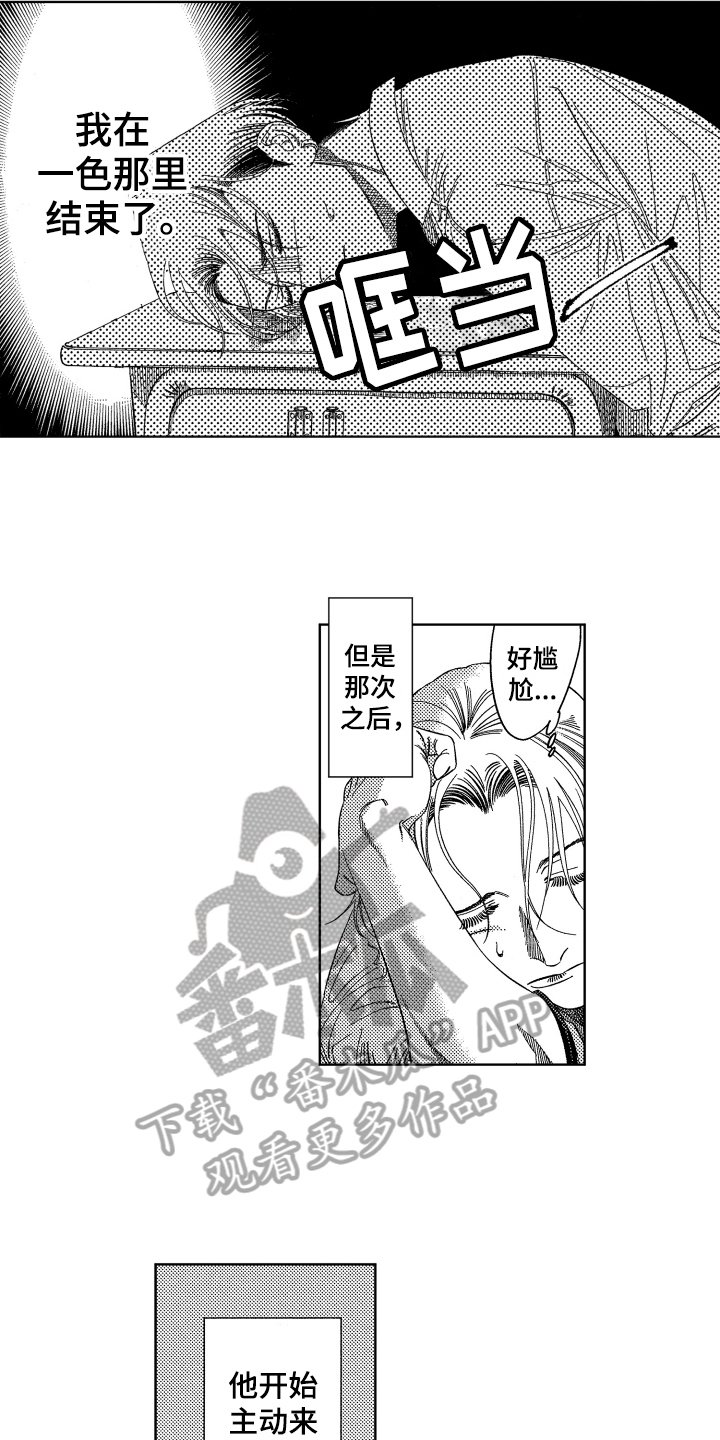 第9话13