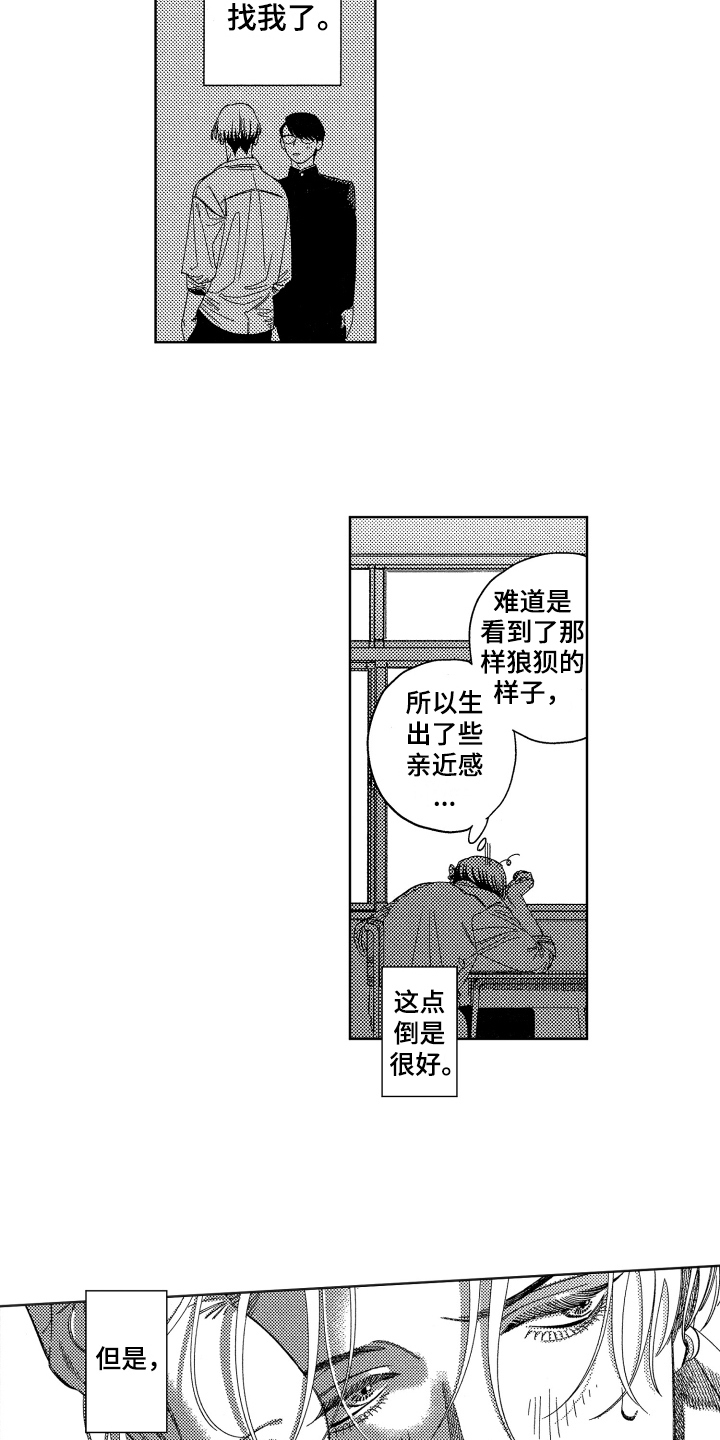 第9话14