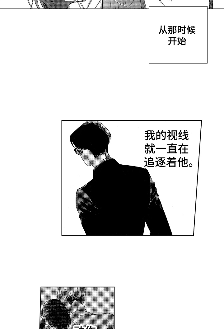 第9话15