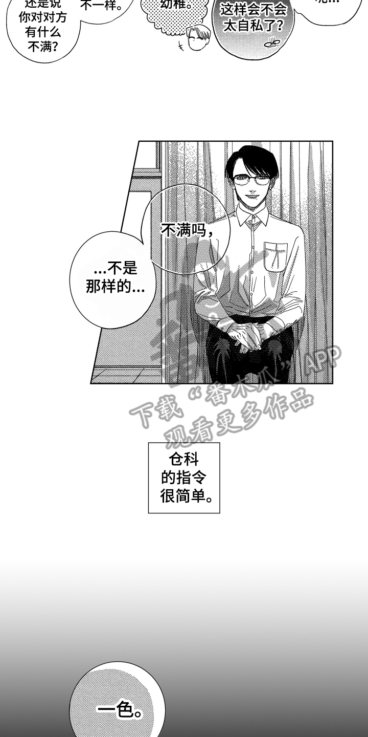 第9话2