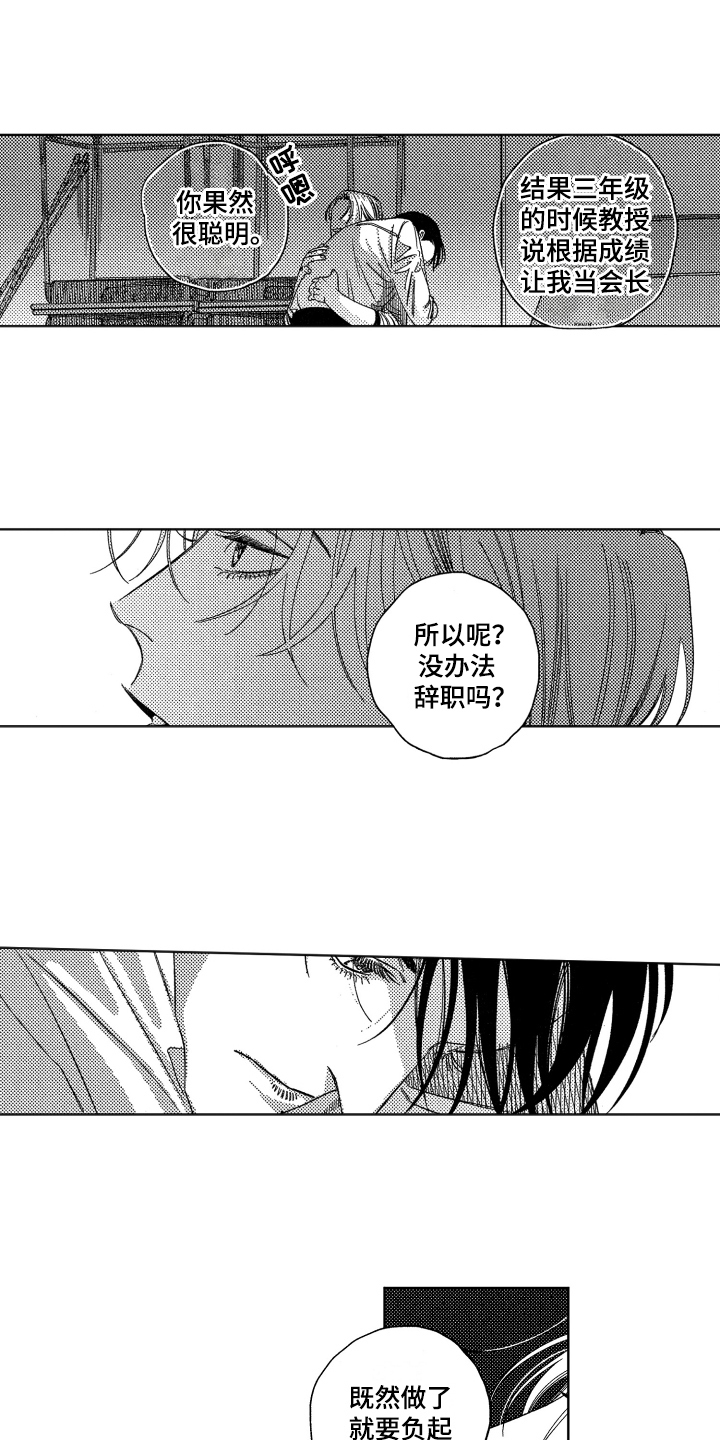 第6话4