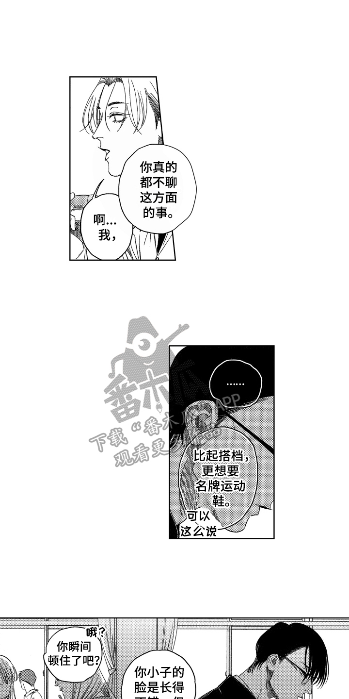 第6话9