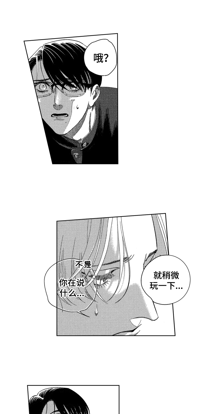 第3话0