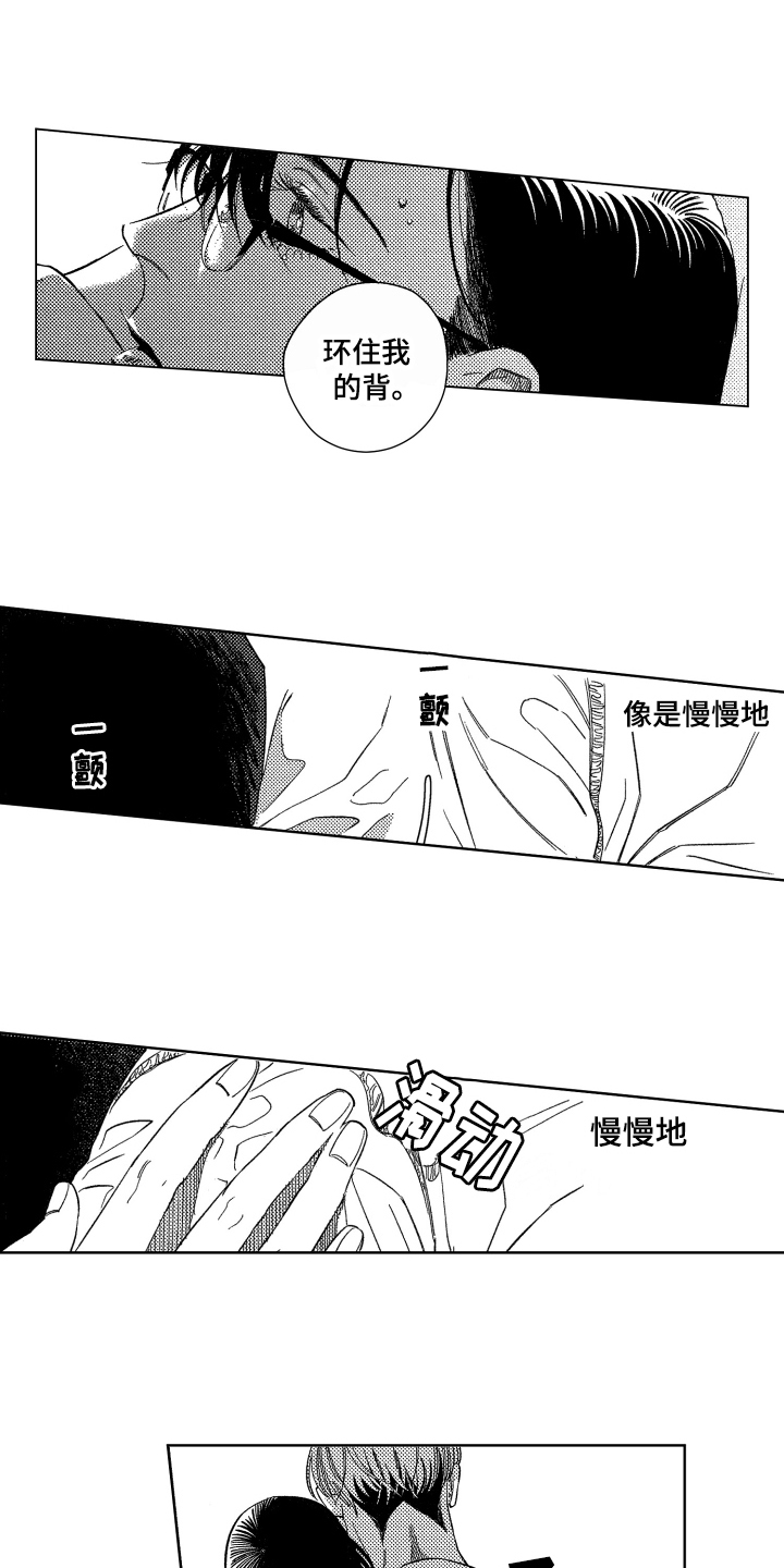 第3话11