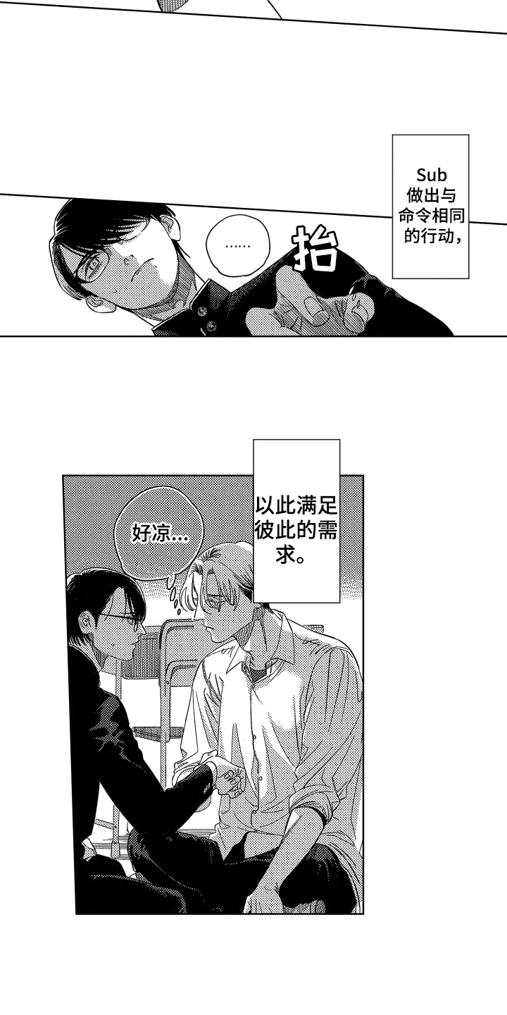第3话5