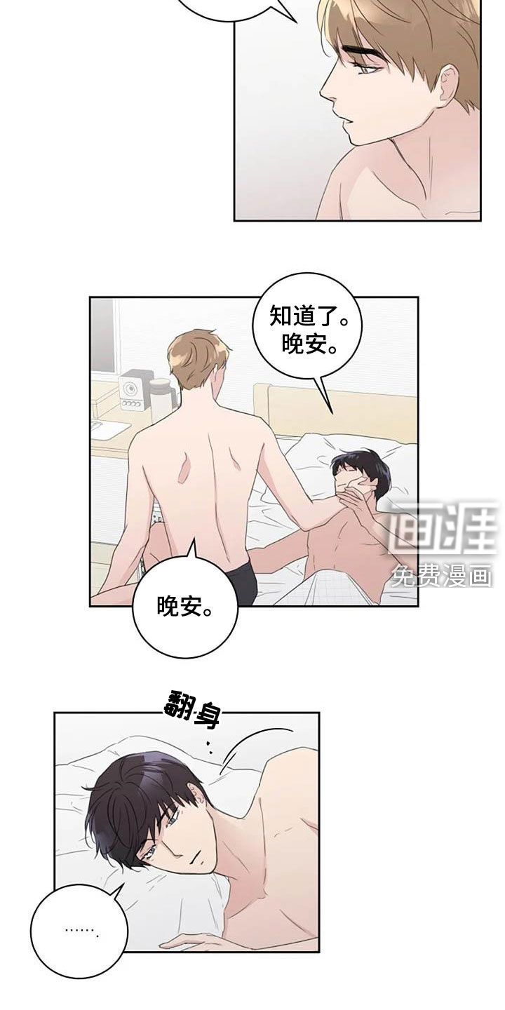 第54话10