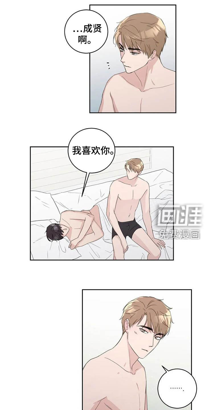 第54话11