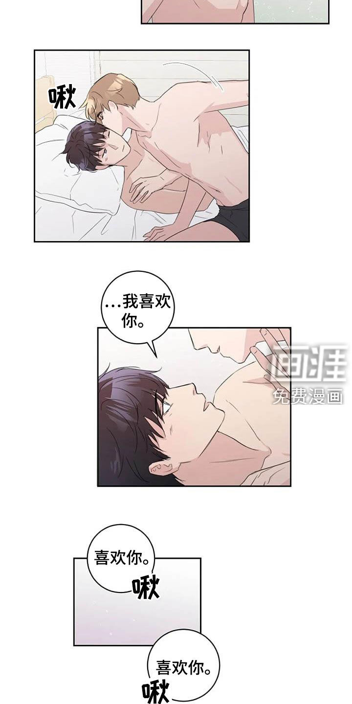 第54话12