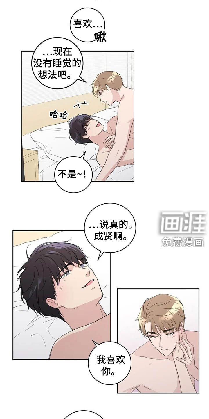 第54话13